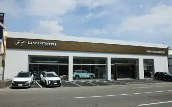 展示中心更動｜原Nissan國通 改為南陽《Hyundai》東台南新據點