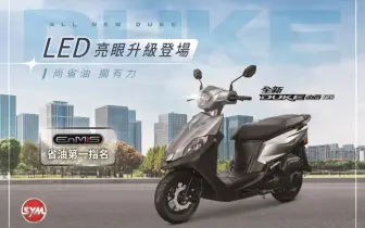 2025年6月購車優惠｜2025年全新迪爵加值不加價 LED亮眼升級登場