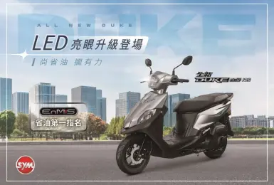 2025年6月購車優惠｜2025年全新迪爵加值不加價 LED亮眼升級登場