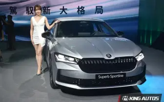 全新世代 Skoda Superb 大改款正式登台：房車與旅行車雙版本、六款車型選擇，售價129.8萬元起