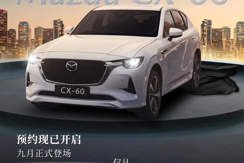 馬來西亞的CX-60將在九月正式上市，台灣應該不用等這麼久。