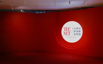 故宮展覽｜「美國大都會博物館名作展」即日起，正式開展 故宮北院第二展覽館全新啟用，81幅真跡，5大展區隆重登場