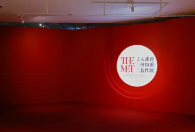 故宮展覽｜「美國大都會博物館名作展」即日起，正式開展 故宮北院第二展覽館全新啟用，81幅真跡，5大展區隆重登場