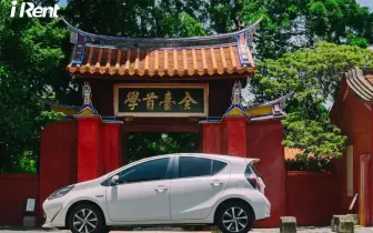 《iRent》台南與高雄 可跨縣市租還 跨區營運服務延伸至南台灣