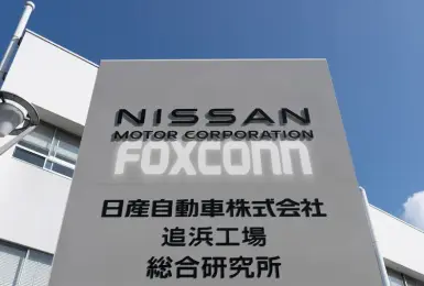 《Nissan》打算幫鴻海代工電動車 讓追濱廠繼續營運