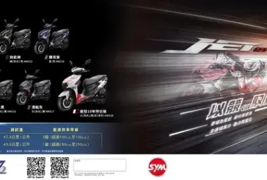 操控王者淬鍊競化，SYM JET SL/SL+ SuperC改款上市