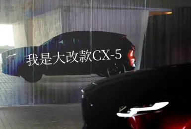 大改款《Mazda CX-5》發表倒數 看起來改了個寂寞？！