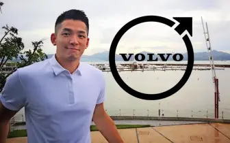 《Volvo》首位台籍總裁退休 品牌資歷四年的新人代理