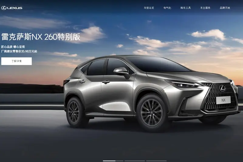中國市場專屬的NX260與日規停產的NX250採用相同的動力系統