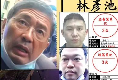 台北市最新酒駕累犯｜林彥池拒測7次 累積504萬罰鍰 禁考駕照33年