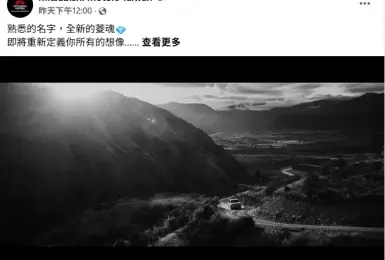 《中華三菱》擬明年導入全新進口車 《Mitsubishi》動起來 
