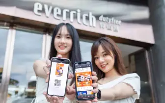國際旅遊｜昇恆昌 RICHCLUB 會員服務升級  打造旅遊會員經濟新引擎