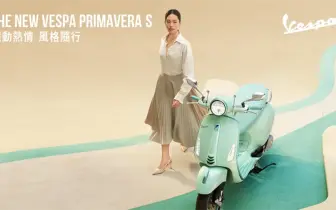 夢幻粉彩來襲！Vespa新年式白牌車系亮眼登場 全新粉嫩色系，重新詮釋義式風尚與日常品味