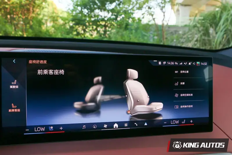 雙前座具備通風與按摩等實用功能