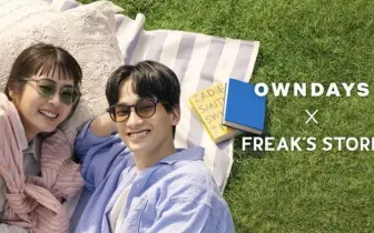 時尚潮流｜OWNDAYS x FREAK’S STORE 話題聯名第 2 彈登場！ 夏日穿搭「神隊友」 四款鏡型打造夏日潮人最強穿搭公式