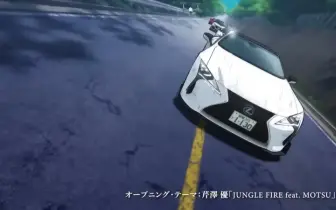 《MF GHOST》10號車Lexus LC 500解析