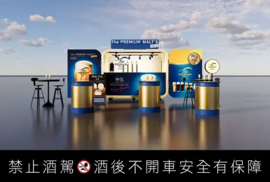 品酒酩香｜啤酒控必朝聖！三得利神泡BAR「The PREMIUM MALT’S HOUSE」即將回歸