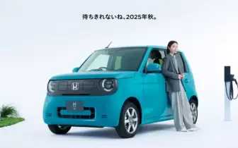 Honda N-One e: 原型車正式亮相　電動化 K-Car 結合經典外型與日常實用