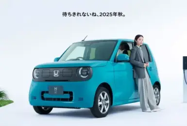 Honda N-One e: 原型車正式亮相　電動化 K-Car 結合經典外型與日常實用