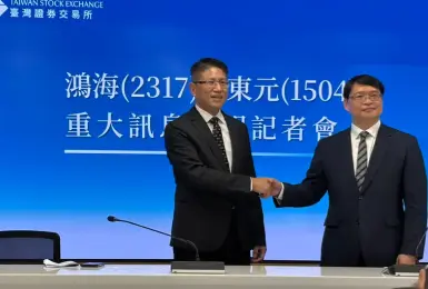 鴻海與東元結盟 布局美國製造 增資換股攻AI資料中心
