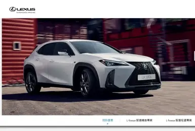 2025年8月購車優惠｜《Lexus ES》獨享百萬零利率 大改款要來了？！