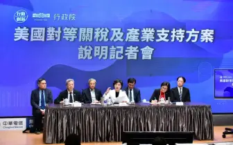 進美規車換低關稅？行政院副院長鄭麗君：以維護國家及產業利益為原則