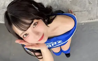 【國王車訊】車模美女收集 SUBARU BRZ GT GALS BREEZE 青山水咲