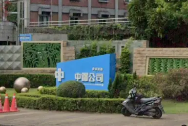 政府欲協調中鋼讓利 工會痛批「掏空中鋼不吐骨頭」不排除北上抗爭