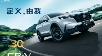 台灣本田會國產嗎？日規《CR-V e:HEV》將由中國進口 