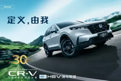 台灣本田會國產嗎？日規《CR-V e:HEV》將由中國進口 