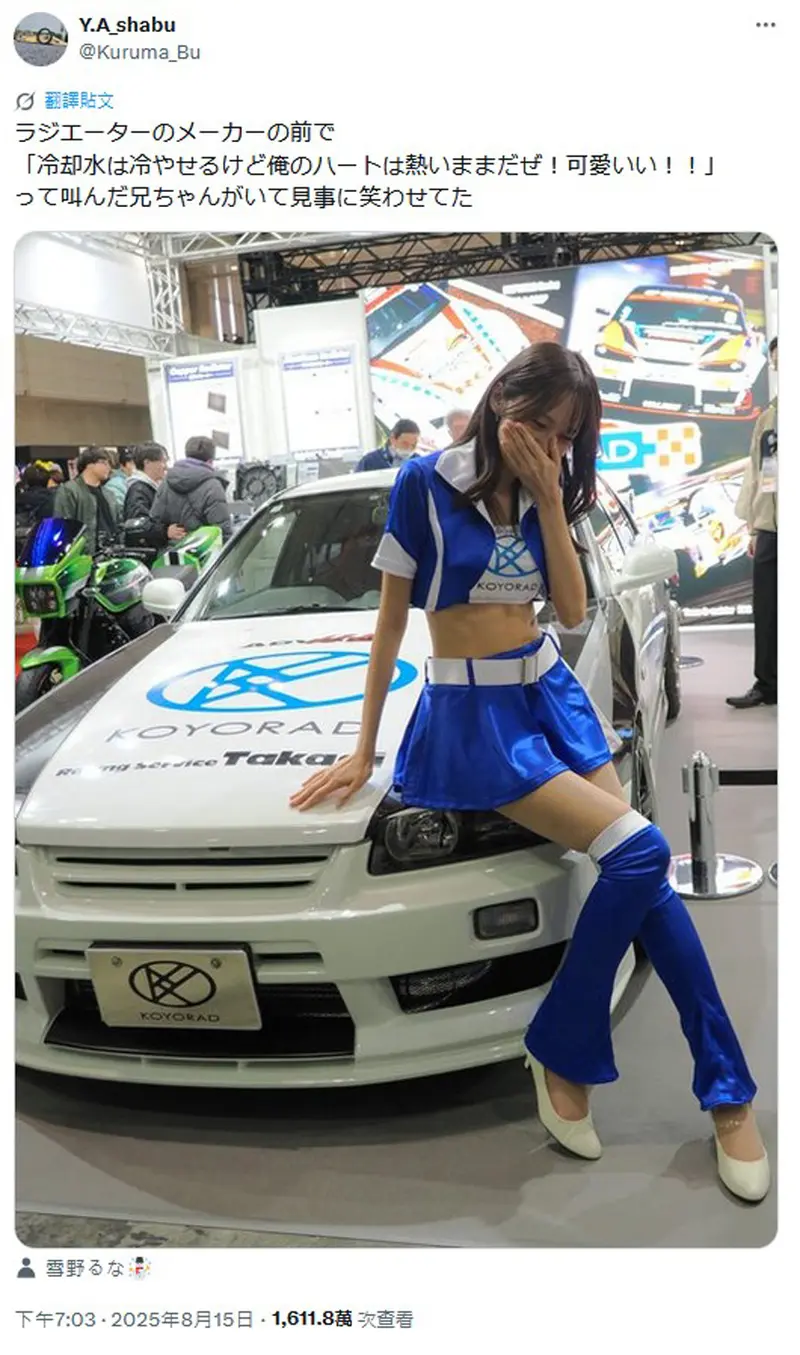 @Kuruma_Bu