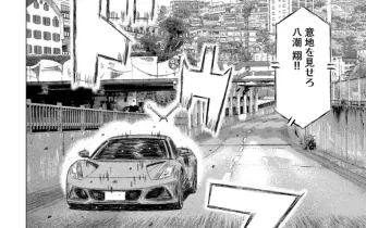  《MF GHOST》16號車Lotus Emira解析