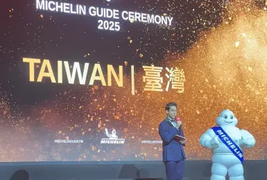 《臺灣米其林指南 2025》完整名單揭曉  臺灣餐飲大放異彩 8家餐廳首獲一星肯定  3家晉升二星餐廳
