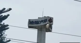 裕隆汽車法說會｜《納智捷》不併表 少認列40億營收 全力代工鴻華Bria與Carvia