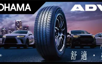 汽車週邊｜橫濱輪胎「ADVAN V61」全方位休旅胎全新上市