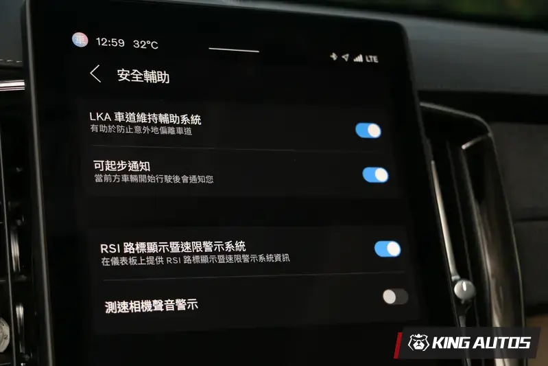 Volvo對於行車安全將當講究，早在2007年便立下沒有人因為駕乘新的Volvo汽車而受到重傷或死亡地願景。XC90全車系標配PAII 智能駕駛輔助系統，其車道置中、前方車距調整，以及跟車時速的設定，都可再方向盤左邊按鍵上完成，操作邏輯清晰易懂。此外，該系統也可偵測路上的行人、腳踏車騎士，以及大型動物，能適時的完全主動煞車，行車安全更有保障。