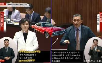 鄭麗君證實 美規車0關稅是談判籌碼 最晚10月公布