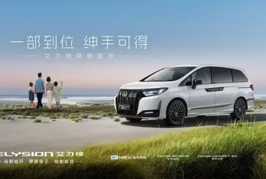 Honda Odyssey 小改款亮相：大空間 MPV 更具質感，售價更親民