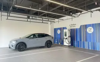 雙規格 360kW 24h營業｜《Volkswagen》全台首座室內極速充電站啟用