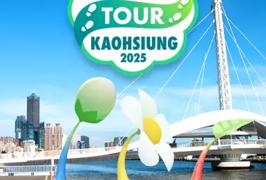 展覽活動｜「Pikmin Bloom Tour 2025：高雄」即將在10月登場！