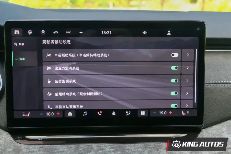 玲瑯滿目的主被動安全功能，確保行車安全。覺得太敏感太惱人的話，可以在中控螢幕上關閉這些功能。