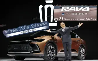 2025年9月購車優惠｜Toyota RAV4百萬零利率 Crown 120萬低利率