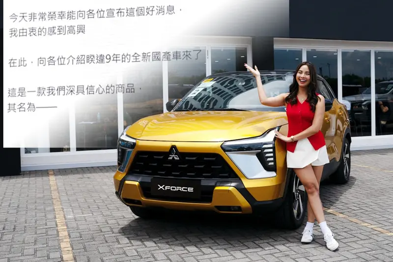 圖為海外車款，台灣車款以中華三菱公布為準。