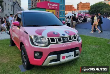 日本進口《Suzuki Ignis》舊換新54.9萬元起 北市外展中