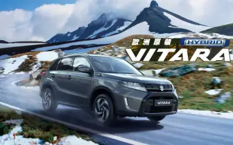 二次小改款《Suzuki Vitara》升級LV.2 換新鋁圈 售價維持94萬元起
