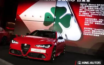 後驅性能轎車《Alfa Romeo Giulia Quadrifoglio》488.9萬元起 僅28輛｜法拉利引擎技術支援 零百3.9秒