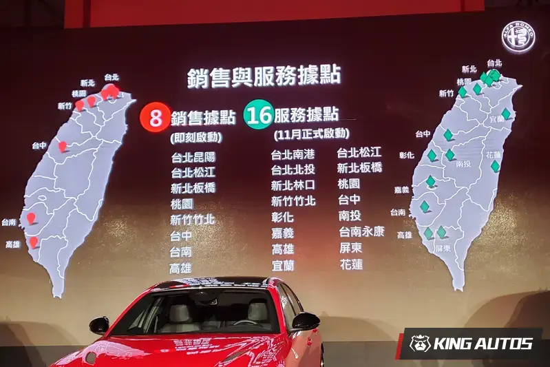 銷售據點可以賞車，服務據點為保養廠。