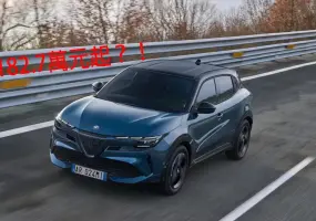 4米小車3缸油電｜《Alfa Romeo Junior Ibrida》可能不便宜 還會更便宜？！