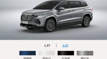 155.9萬元起《Hyundai Custin 2.0T》降價上市 動力直逼Alphard與Carnival 沒有小改款又何妨？！
