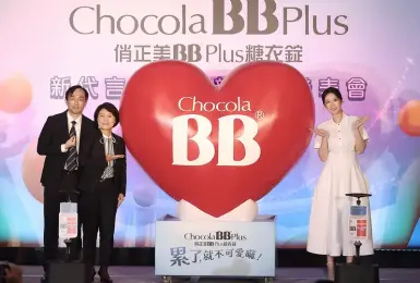 健康保健｜「累了就不可愛」？《方志友》代言Chocola BB Plus展現女神元氣